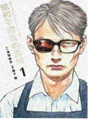 三分钟心动 都市短剧在线观看